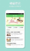宝贝德app下载手机版 v2.1.0 screenshot 2