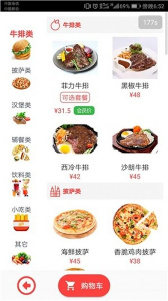 粤海惠购app手机版