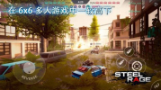 钢铁狂暴机械车游戏中文安卓版（Steel Rage） v0.155 screenshot 1