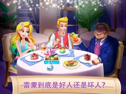 美人鱼的秘密43游戏最新完整版