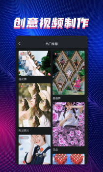 甜拍app安卓版下载 v1.01 screenshot 4