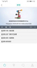 奥思乐教育app手机版下载 v2.3 screenshot 1