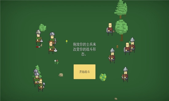 小型战争模拟器中文安卓版下载