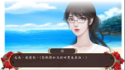 凶手别撩我游戏官方版 v1.0 screenshot 3