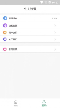 无水印剪辑app软件 v1.0.5 screenshot 4