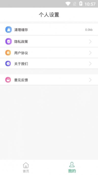 无水印剪辑app软件
