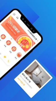 OVU公寓app安卓版下载 v2.0.7 screenshot 2
