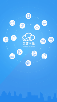 万象物联app下载手机版 v1.6.1 screenshot 1
