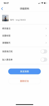 私云通app下载苹果版 v1.0 screenshot 2