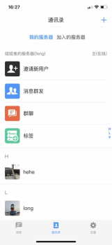 私云通app下载苹果版 v1.0 screenshot 4