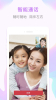 哆咖家庭app安卓版下载 v2.4.0 screenshot 3