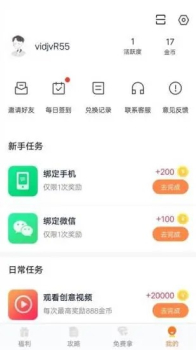 趣游侠app软件下载 v1.0.0 screenshot 2