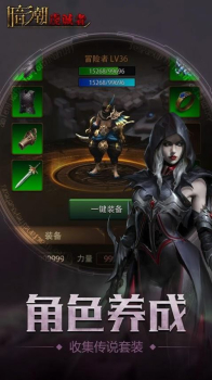 暗潮虔诚者游戏中文手机版（Dark Assassin） v1.2 screenshot 3