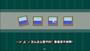 纸鱼解说强迫症模拟器游戏手机版 v1.0 screenshot 1