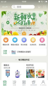 思乐悦app手机版下载 v1.0 screenshot 2