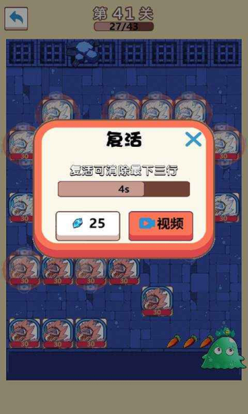 最强的史莱姆手机安卓版下载
