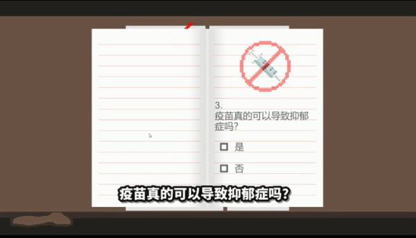 纸鱼解说强迫症模拟器游戏手机版