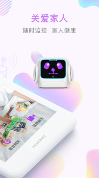 哆咖家庭app安卓版下载 v2.4.0 screenshot 2
