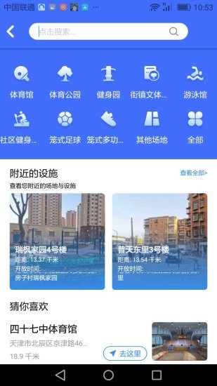 六边体育app下载手机版