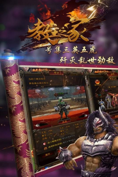 教主之家单职业传奇手游官方版下载