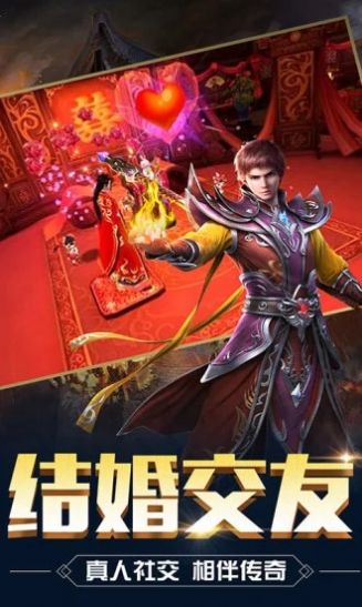 教主之家刀刀爆手游官方最新版