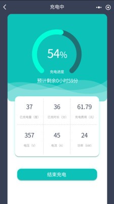 度普充下载安卓版