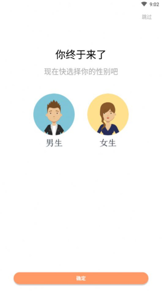 红猫小说app安卓版最新下载