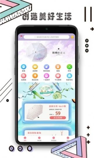 书云客软件手机版下载