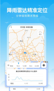 吉祥天气预报app下载 v1.0 screenshot 1