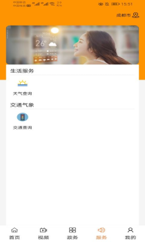 卡歌物流快递单号app下载 v3.3 screenshot 3