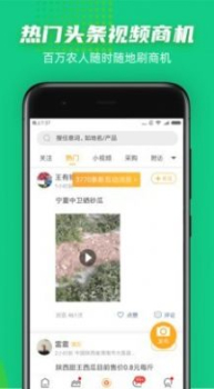 豆牛代卖app安卓版下载 v3.41.270 screenshot 1