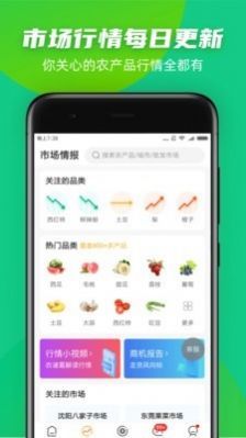 豆牛代卖app安卓版下载