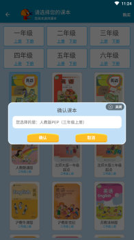 洪恩学堂教师端手机版下载 v1.0 screenshot 2