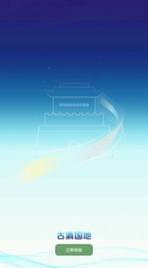 云上红塔手机版app下载 v1.0.1 screenshot 3