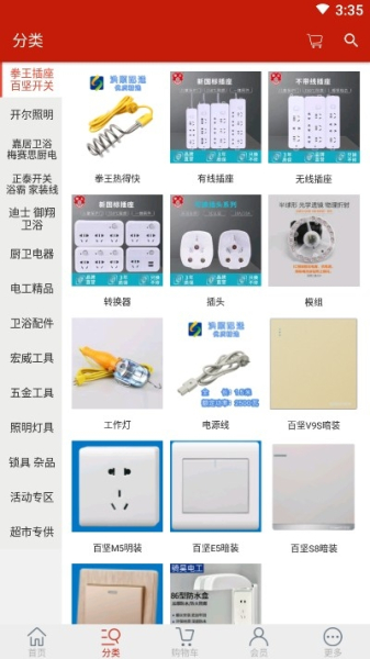 吉安洪顺配送安卓版最新下载