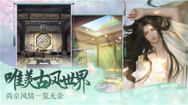 灵猫传2023手游官方版下载