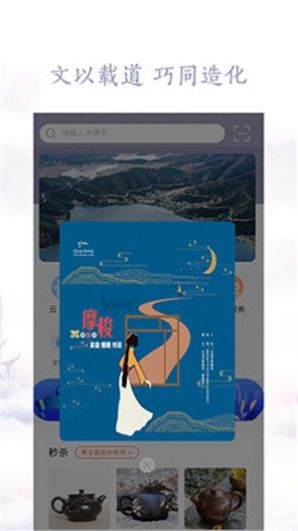 云南文化云安卓版最新下载