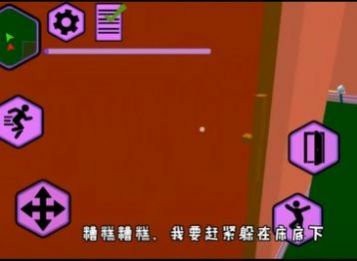 小猪佩奇邻居游戏安卓版 v1.6 screenshot 4