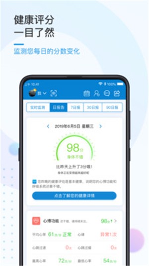 壳好健康最新版app下载