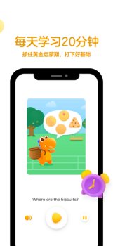 瓜瓜龙英语下载手机版 v1.6.0 screenshot 4