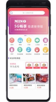 美诺安卓版最新下载 v2.1.4 screenshot 2