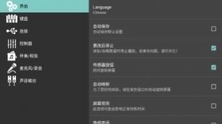 电子琴模拟器手机版app下载