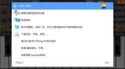 电子琴模拟器手机版app下载 v2025.08.15 screenshot 2