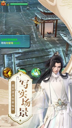 诸天之天行九歌手游官方正式版