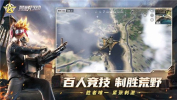荒野行动半岛突围官方最新版下载 v1.240.439446 screenshot 1