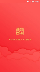 幸福频率下载安卓版 v1.3.11 screenshot 1