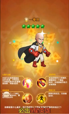 英雄不联盟手游官方版下载