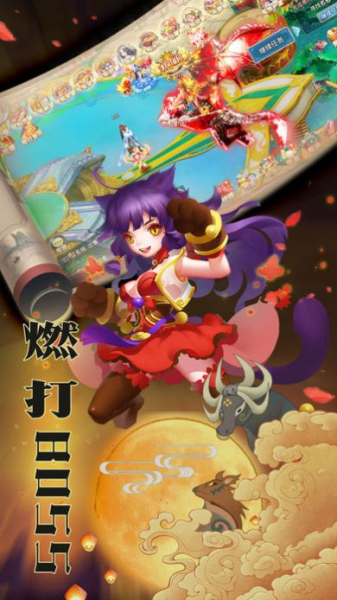 神魔妖姬红包版手游官方下载