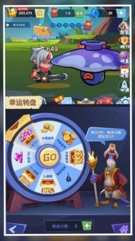 我想要神器app红包版下载 v1.0 screenshot 3