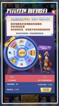 我想要神器app红包版下载 v1.0 screenshot 1